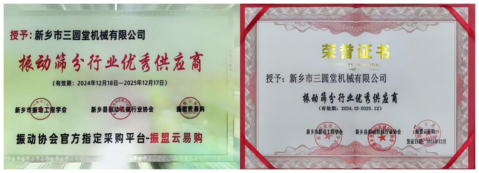 供應商.png